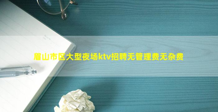 荆州酒吧招聘